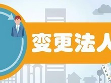 無錫工商代辦服務(wù) 專業(yè)省心的一站式代理解決方案