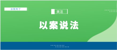 商標(biāo)法在標(biāo)簽標(biāo)注中的特別規(guī)定性及其與食品安全法的關(guān)系——基于工商注冊(cè)的視角